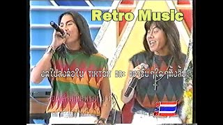 Retro TV : TWO : คนละคนเดียวกัน @ โลกดนตรี (05/12/2534) HD