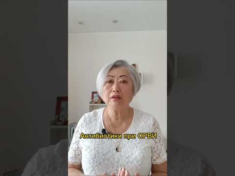 Не допускайте эту ошибку при лечении ОРВИ, чтобы не навредить здоровью своему и своего ребёнка!