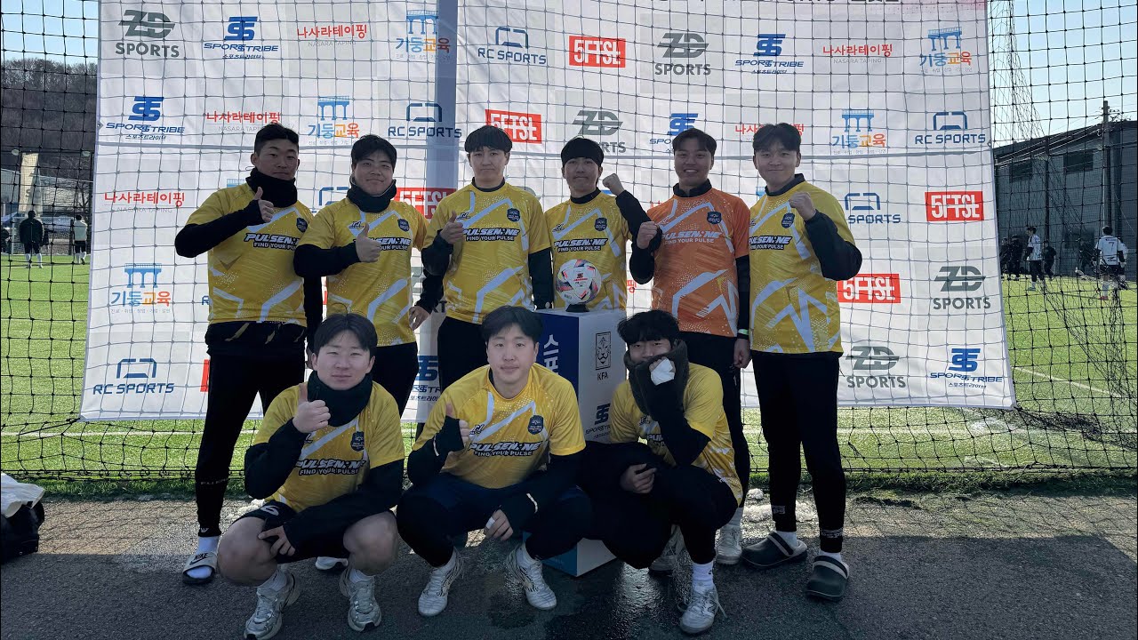 제 28회 AOA SPORTS배 남성풋살대회 예선 1경기 진주에나풋살클럽 VS 캐모마일FS