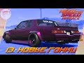 Need For Speed: Payback (2017) - НОВЫЕ ГОНКИ! / Прохождение 13