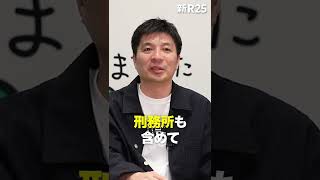 「ホリエモンを意識してる？」藤田晋の隠れた本音　#shorts