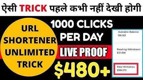 100% Guarantee($10/Day) Url Shortener Unlimited Trick | Url Shortner Self click | 100% working 2021