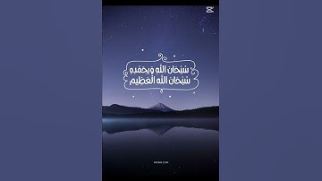 قران كريم🌷جمعه مباركه💚#قاطع#الكيان#الصهيوني#لاجل#غزه#العزه#لاجل#فلسطين#حره#فلسطين#تنزف 🇵🇸🌷