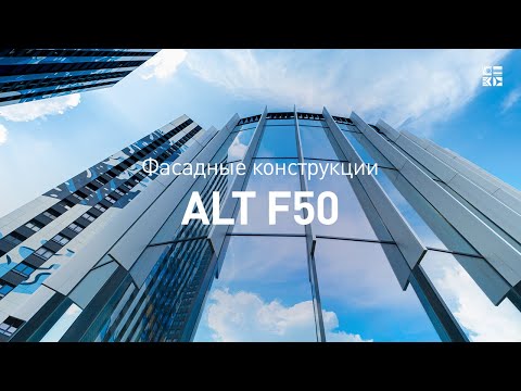 Video: Skupina Podjetij ALUTECH Na Trgu Predstavlja Novo Rešitev Za Dekorativno Oblikovanje Fasad Stavb