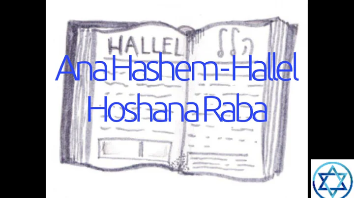 Ana Hashem - Hallel. Chazzan Greg Hurvitz & Kol Si...