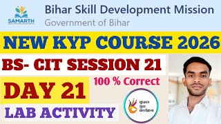 New KYP LMS Course Day 21 | CIT Session 21 का पूरा Practical एक ही Video में screenshot 5