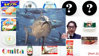 マグロの赤身を大トロに変える [Part 2] (English Sub)［Turn Red Meat Tuna into Fatty Tuna [Part 2]］