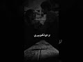 ولد احمد اقسم برب الحب 