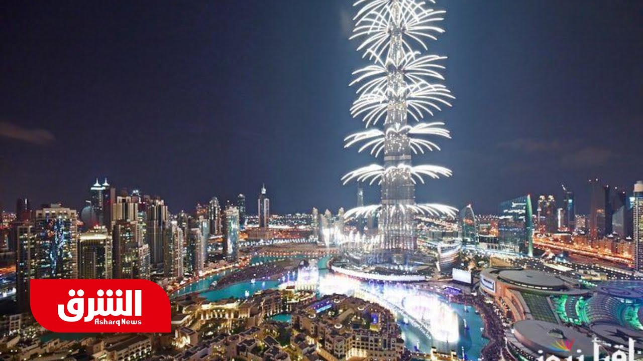 دبي.. صور جديدة لاحتفالات رأس السنة