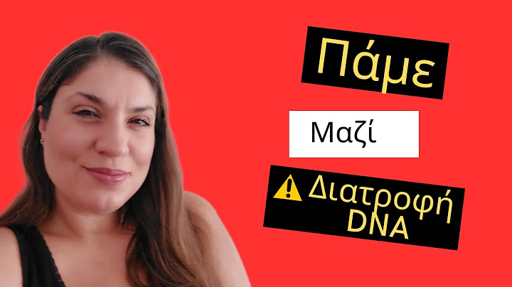 Ep 5 Πάμε Μαζί! Διατροφή βάση του DNA & η Διατροφολόγος μου! | Nancy Stergiou