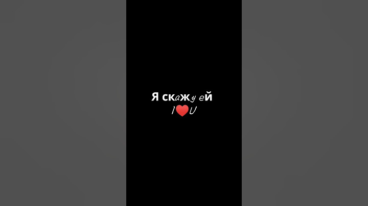 мне будет не жаль