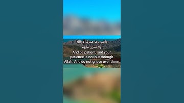 قرآن الكريم سورة النحل الآية 126Al-Quran, Surah Al-Nahl, Verse 126 #قران_كريم