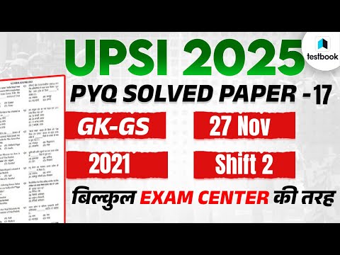 UP SI GK GS Previous Year Question Paper (2021) | UPSI GK GS PYQ SOLUTION BY APS SIR | TESTBOOK