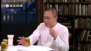20150611 锵锵三人行 傅晓田评菲律宾总统阿基诺:智商有问题
