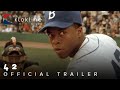 2013 42 Official Trailer 1 HD Warner Bros Pictures