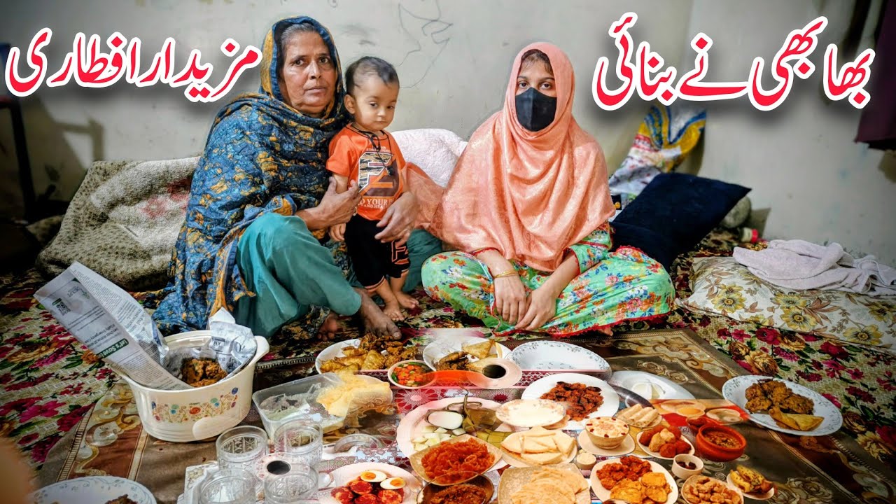 Bhabi NY Banai Mazydar Iftari || Ramzan Daily Life Routine || Munazza family vlogs