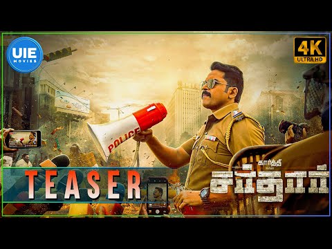 SARDAR - Teaser 03 | Karthi | Raashii Khanna | Rajisha Vijayan