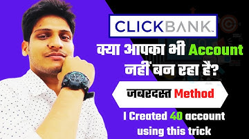 Why ClickBank Account Disabled & अगर आप Account नहीं Create कर पा रहे: Problem Solved