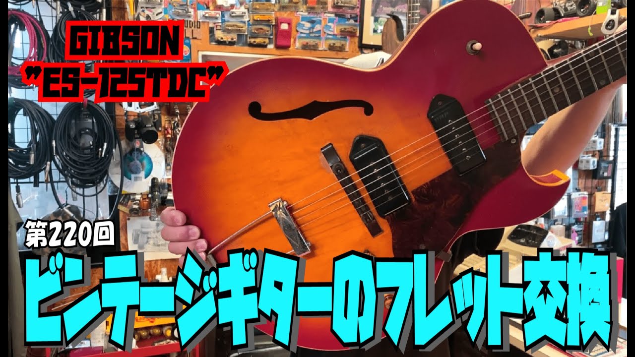 最終値下げ/1963年製 Gibson ES-125【ハカランダ指板】リフレット hq720.jpg?sqp=-