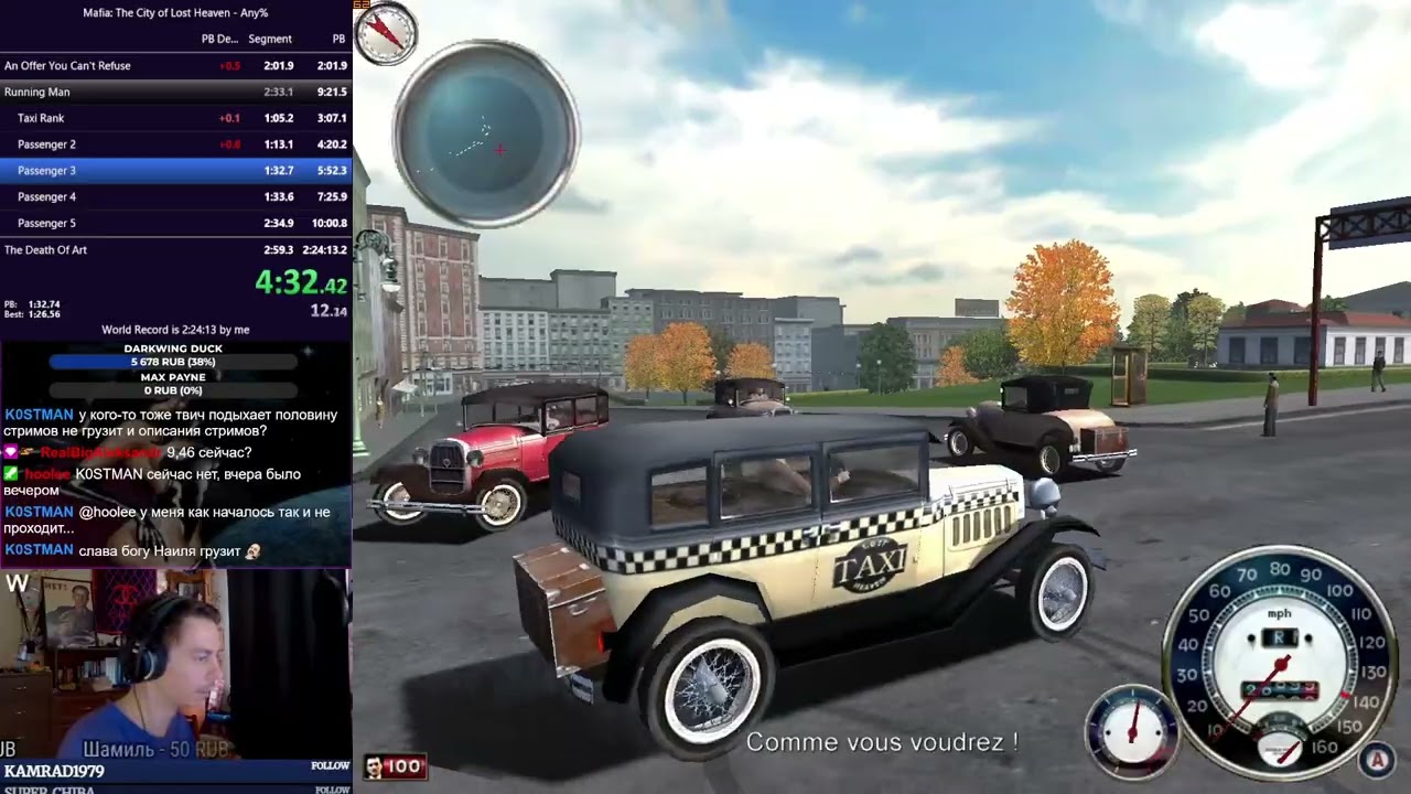 Mafia: Running Man in 