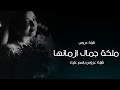 شيلة مدح باسم علياء ملكة جمال ازمانها شيلة عروس باسم علياء شيلة مدح باسم علياء ملكة جمال ازمانها شيلة عروس باسم علياء