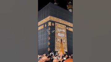 تلاوة خاشعة للقرأن راحة نفسية 🌿