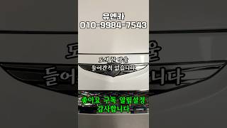 2025년형 1만Km도 안탄 신차급 옵션좋은 GV80 중고차 이거 사야됨｜유엔카 YouNCar