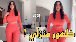 هند القحطاني تستعرض حجم طيبة قلبها من منزلها