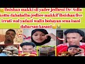 Ibsishan Makki Sii Yadee Jedheni Dr Aslin Kottu Dabaladhu Jedhee Makkif Ibsishan Live Irrati Wal Ibsishan Makki Sii Yadee Jedheni Dr Aslin Kottu Dabaladhu Jedhee Makkif Ibsishan Live Irrati Wal