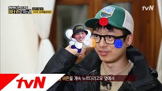 Road to Ithaca 음악대장 하현우의 홍기 덕통사고 180819 EP.6