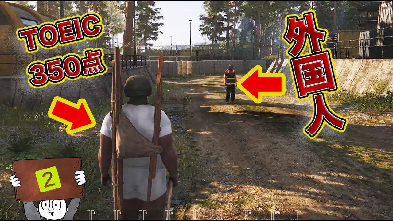 ゲーム紹介漫画 Scum アーノルズはせがわ オフィシャルブログ アーノルズはせがわの休憩所 Powered By Ameba