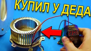 ✅ Редкая советская турбина, центробежный вентилятор с котла и дорогие вентиляторы Sunon!