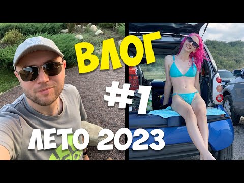 Видео: Влог #1 - Новое видео Диллерона! Где #DILLERON и #Minikotic ?