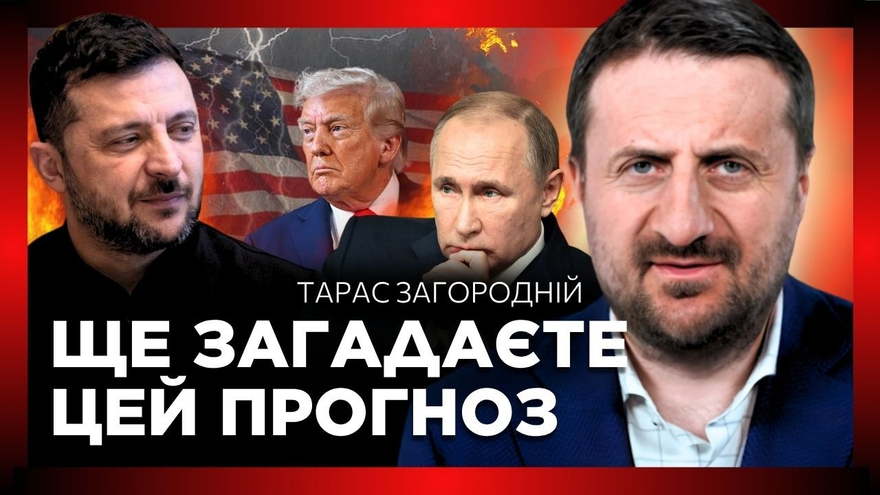 У вас очі полізуть від почутого! Кордони 91-го – ЦЕ НЕ КАЗКА. ЗАГОРОДНІЙ поставив в ступор