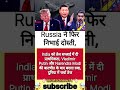 💥#motivation #ipl2026 #viral #viratkohli#rohitsharma #shorts #abpnews #news#facts#fyp#viralnews