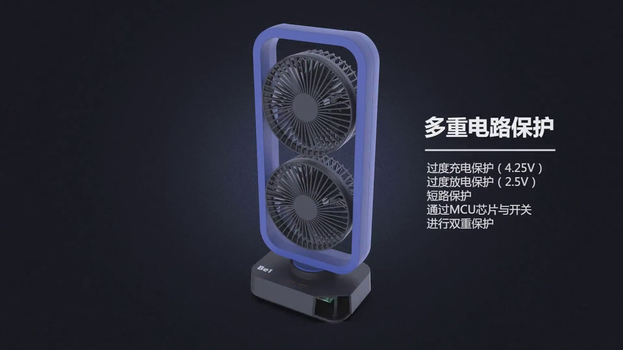 Be1 Windhole-2 Automatically Shaking 5" Ac Dc Rechargeable Oscillating Battery Operated Desk Fan