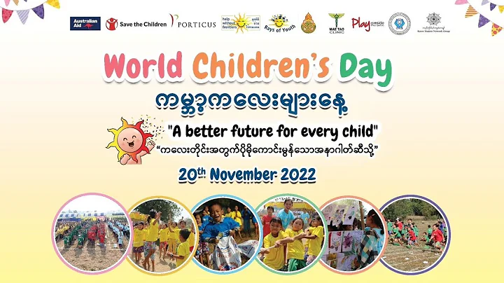 World Childrens Day 2022