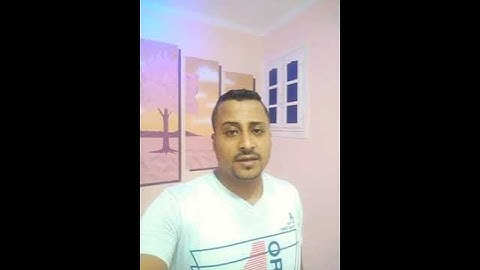 مقام اللامي العراقي تلاوة