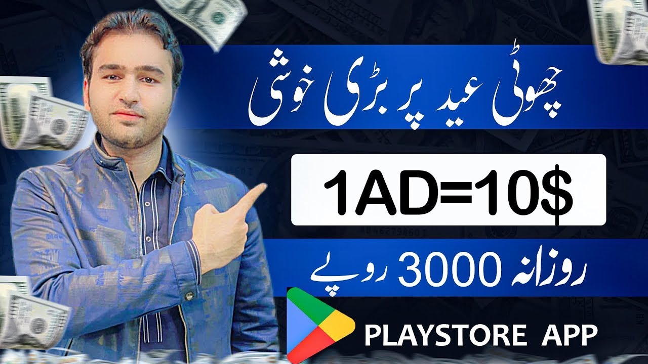 How to online work and earn money 2025 real earning foryou trending 