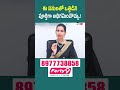 మానసిక ఒత్తిడిని జయించే 7 అద్భుతమైన అలవాట్లు | StressManagement | MentalHealth