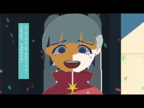 【歌ってみた】トンデモワンダーズ - sasakure. UK【オク下】