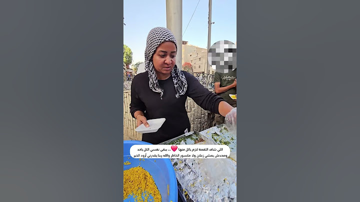 الي شاف اللقمه دة لازم ياكل منها🥹 #اكسبلور #تيك_توك #shorts #fyp