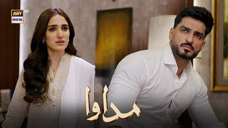 Kya Sunna chahte hain Aap 😡😭 | Aiza Awan | Omer Shahzad | Madawa | ARY Digital Drama