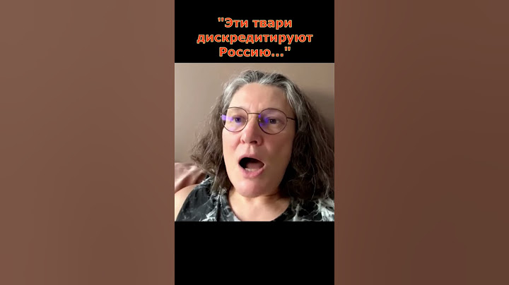 Татьяна Монтян "опустила" пропагандиста Соловьёва