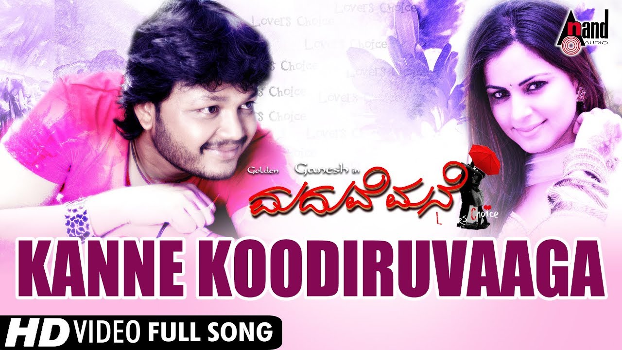 golden star ganesh maduve mane songs