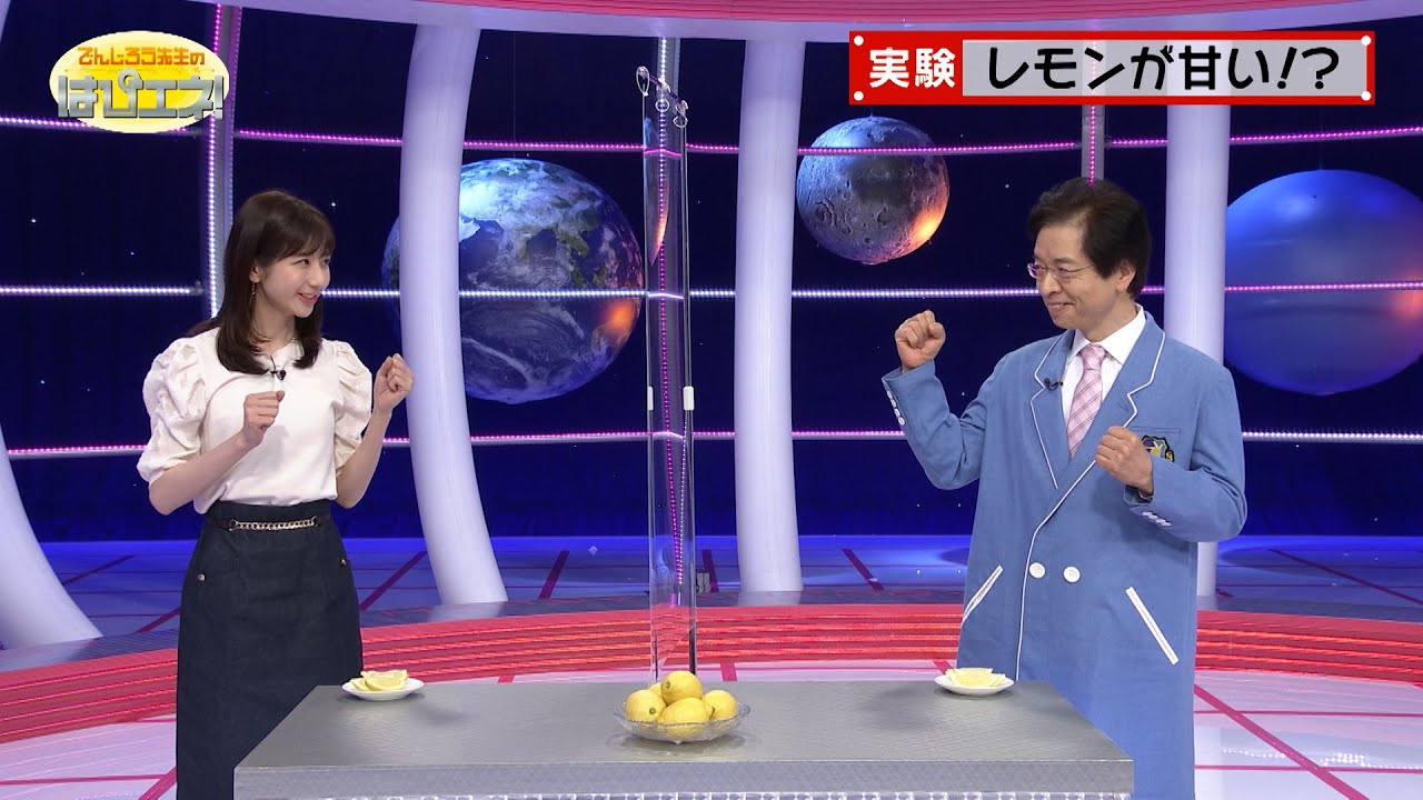 A Sweet Lemon?! / Mr. Denjiro's Happy Energy! #629 - YouTube