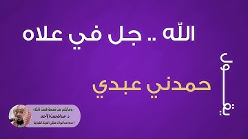 سورة الفاتحة