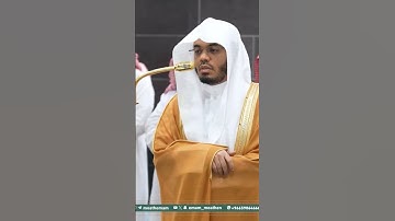 فضيلة الشيخ أ.د ياسر الدوسري غريد الحرم المكي الشريف شفاه الله وعافاه يبدع ويمتع من سورة فاطر #ﷺ