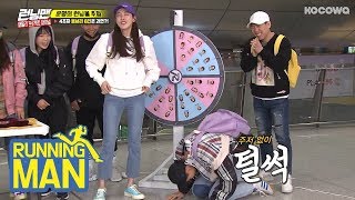 Kwang Soo Kneels Down.. 'You're so desperate!' [Running Man Ep 400]