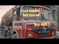 pro 6037 eicher bs4 SCR system how to clean /  साइलेंसर की सफाई कैसे करें /Low pickup problem